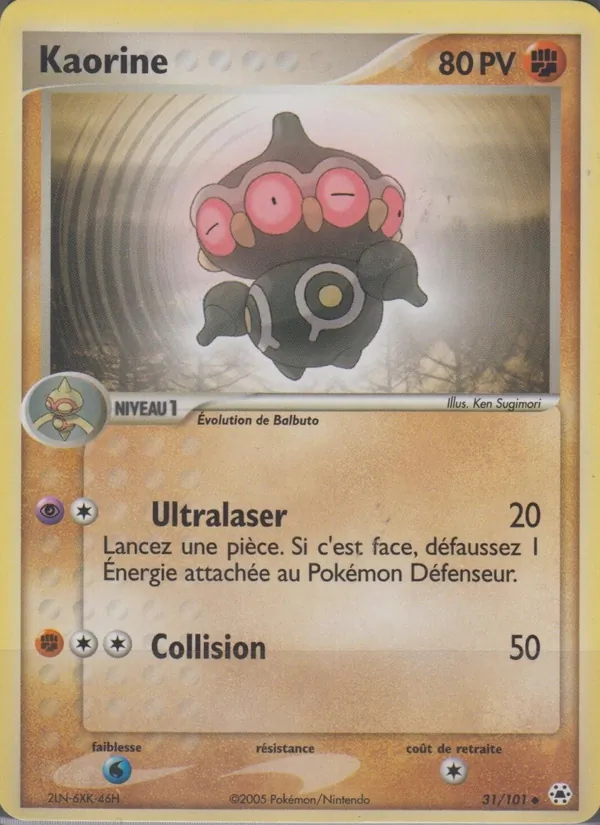 Carte Pokémon Kaorine de l'extension EX Légendes Oubliées