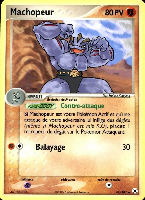 Carte Pokémon Machopeur de l'extension EX Légendes Oubliées