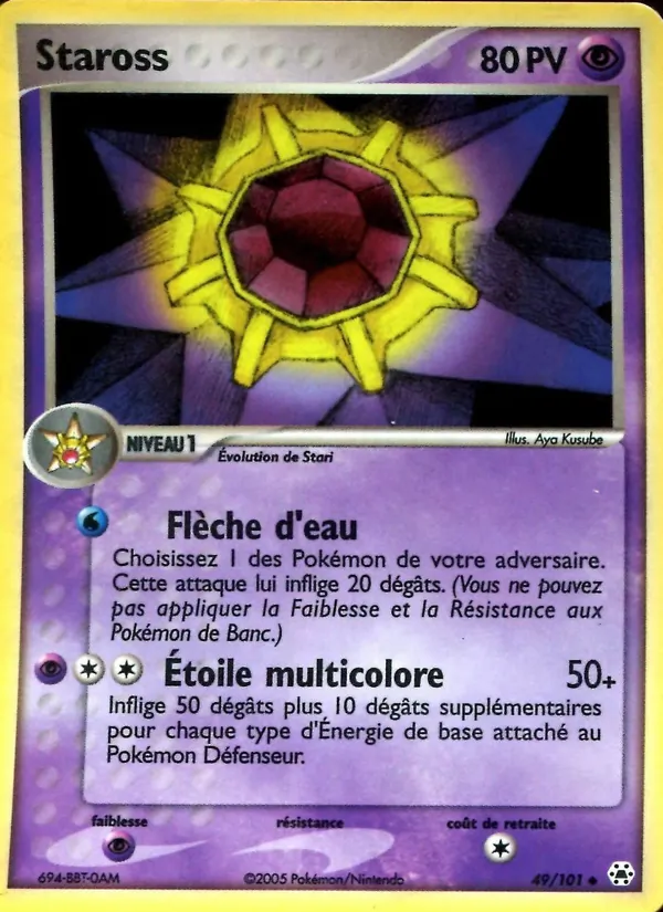 Carte Pokémon Staross de l'extension EX Légendes Oubliées