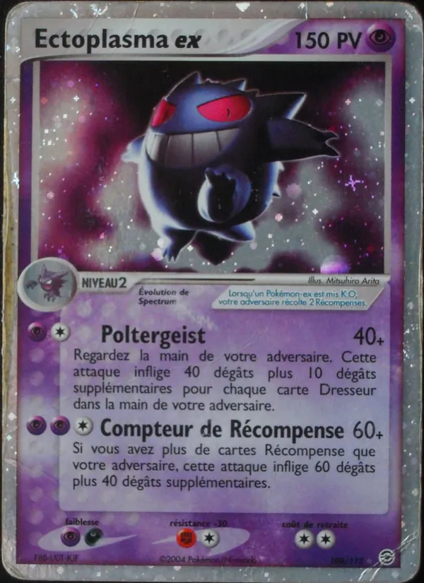 Carte Pokémon Ectoplasma ex de l'extension EX Rouge Feu & Vert Feuille