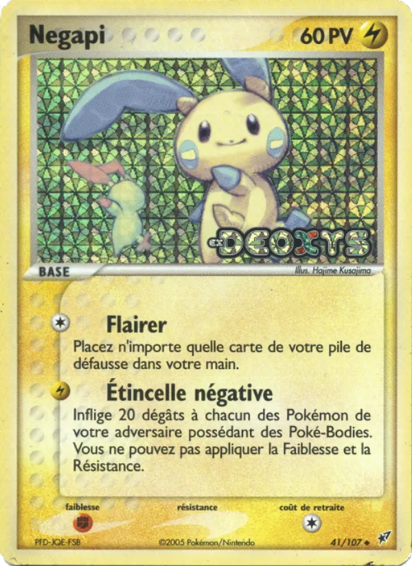 Carte Pokémon Négapi de l'extension EX Deoxys