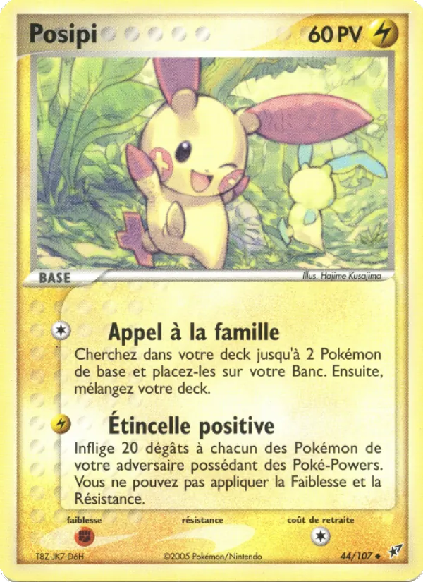Carte Pokémon Posipi de l'extension EX Deoxys