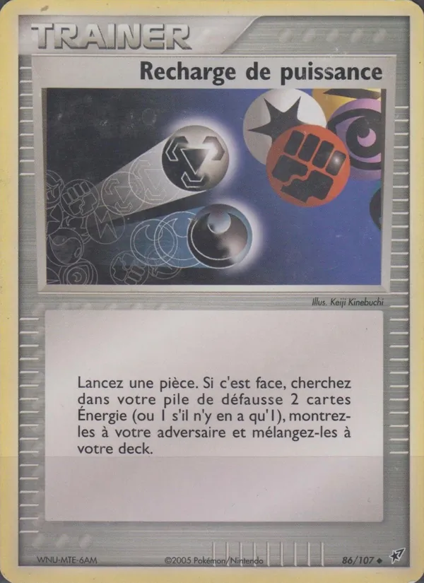 Carte Pokémon Recharge de puissance de l'extension EX Deoxys