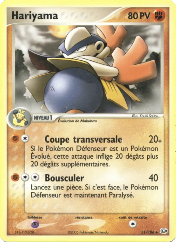 Carte Pokémon Hariyama de l'extension EX Émeraude