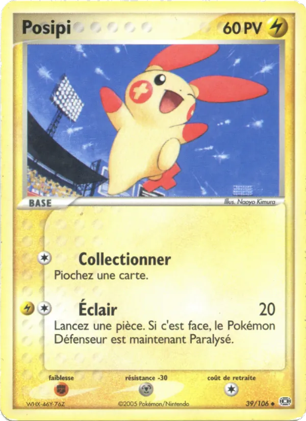 Carte Pokémon Posipi de l'extension EX Émeraude