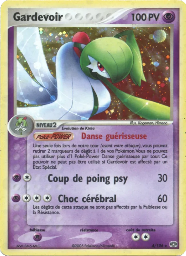 Carte Pokémon Gardevoir de l'extension EX Émeraude