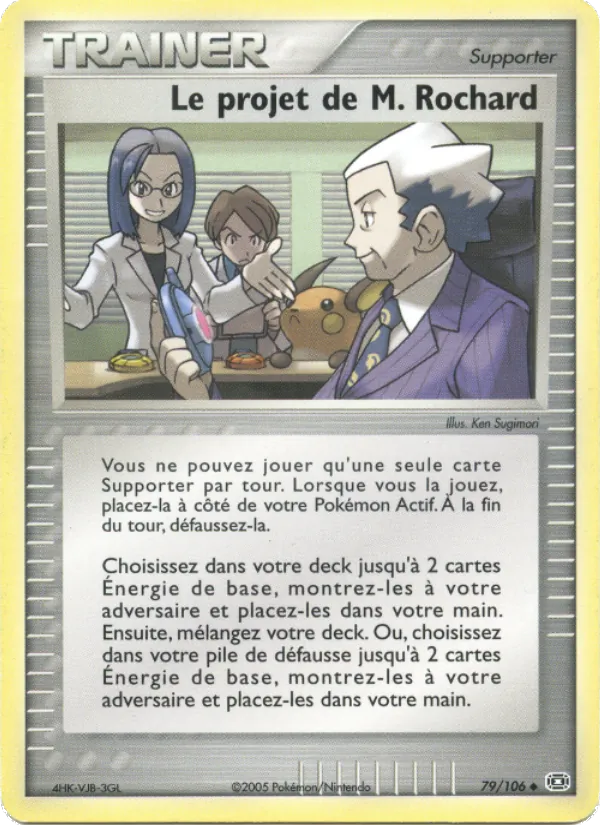 Carte Pokémon Le projet de M. Rochard de l'extension EX Émeraude