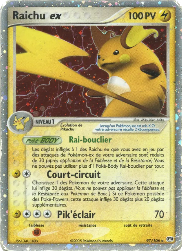 Carte Pokémon Raichu ex de l'extension EX Émeraude