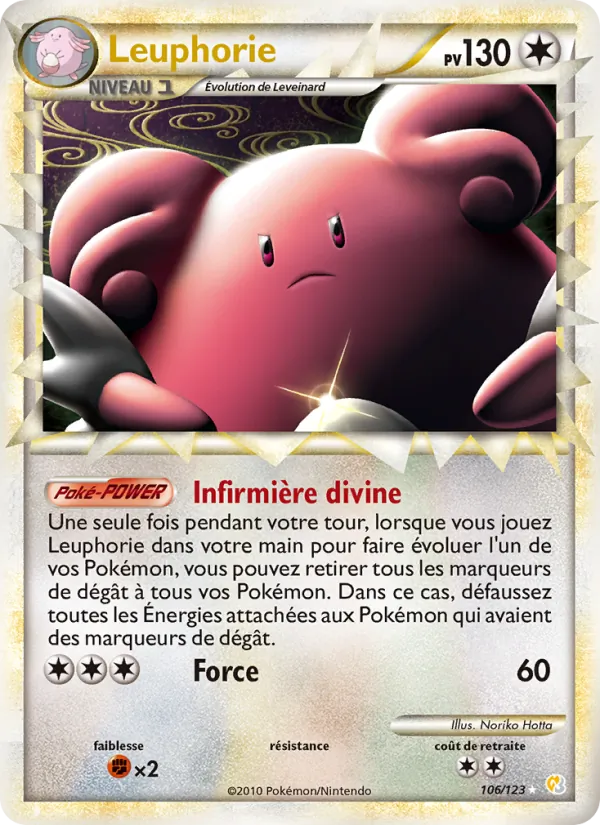 Carte Pokémon Leuphorie de l'extension HeartGold SoulSilver