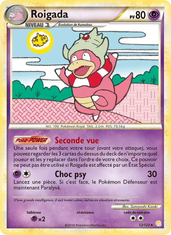 Carte Pokémon Roigada de l'extension HeartGold SoulSilver
