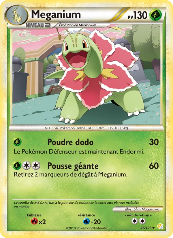 Carte Pokémon Méganium de l'extension HeartGold SoulSilver