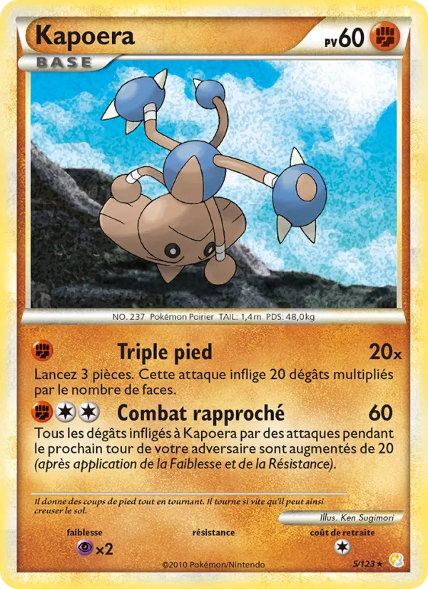 Carte Pokémon Kapoera de l'extension HeartGold SoulSilver