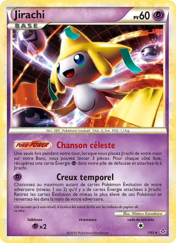Carte Pokémon Jirachi de l'extension Déchaînement