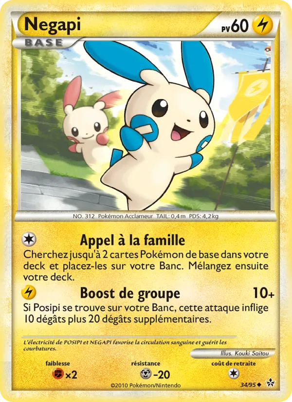 Carte Pokémon Négapi de l'extension Déchaînement