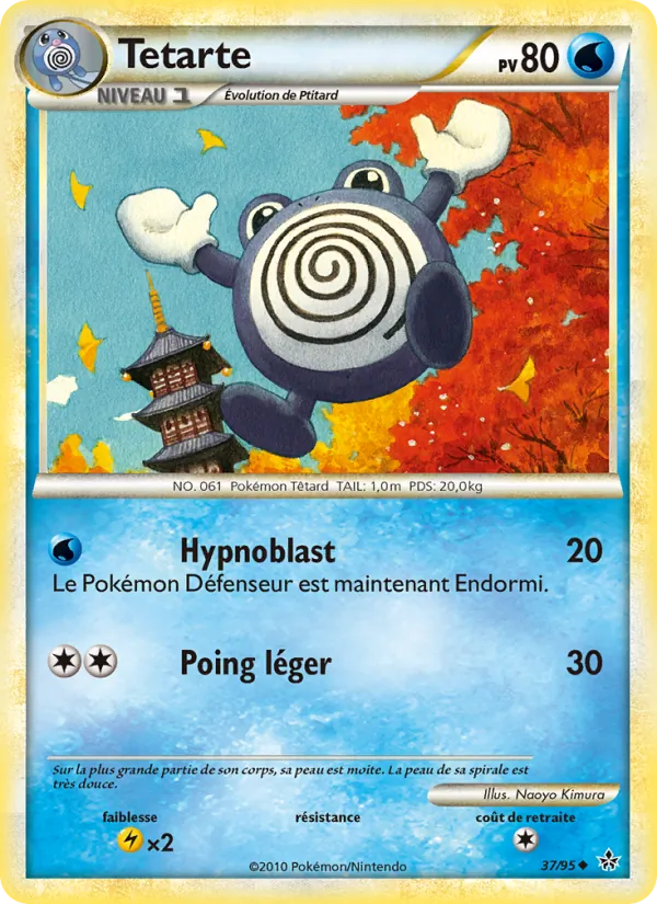 Carte Pokémon Tetarte de l'extension Déchaînement