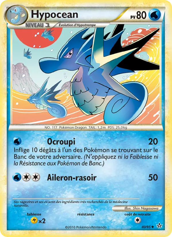 Carte Pokémon Hypocean de l'extension Déchaînement