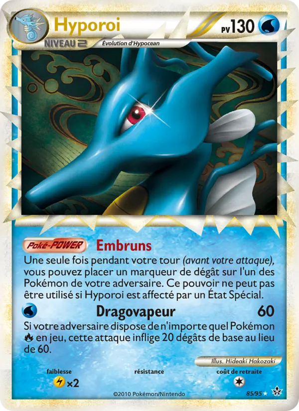 Carte Pokémon Hyporoi de l'extension Déchaînement