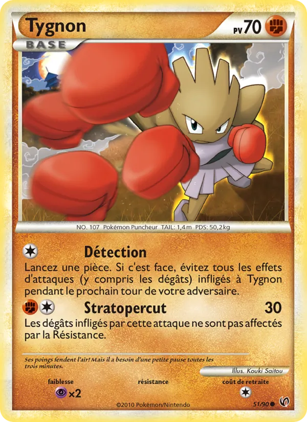 Carte Pokémon Tygnon de l'extension Indomptable