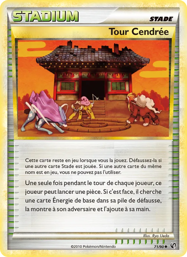 Carte Pokémon Tour Cendrée de l'extension Indomptable