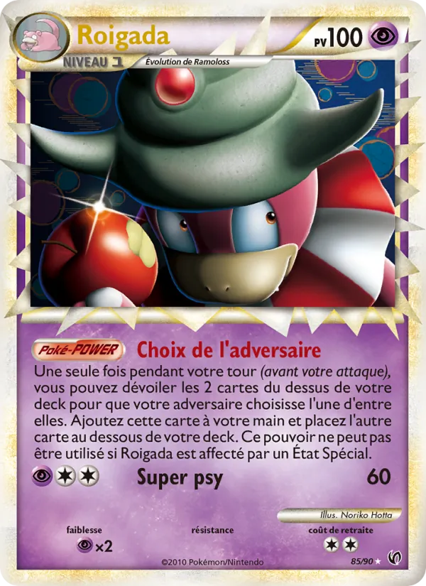 Carte Pokémon Roigada de l'extension Indomptable