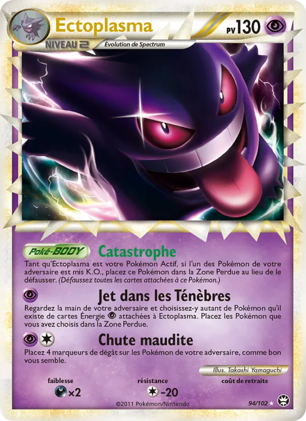 Carte Pokémon Ectoplasma de l'extension Triomphant