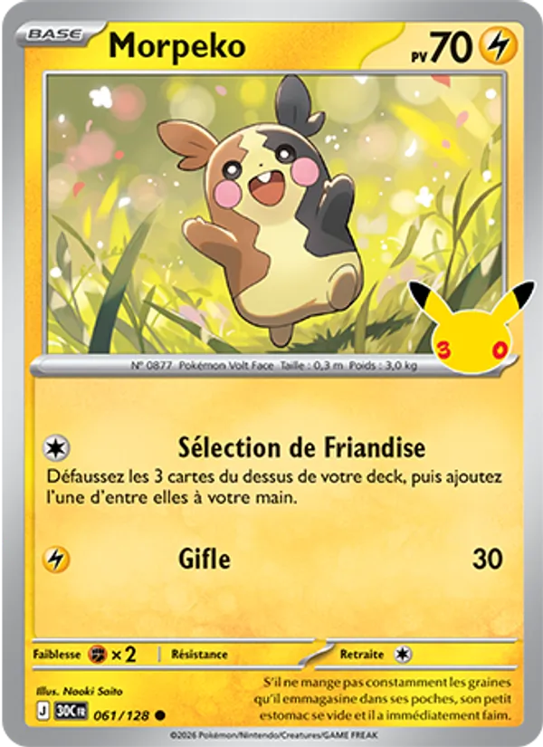 Carte Pokémon Morpeko de l'extension 30ᵉ Anniversaire