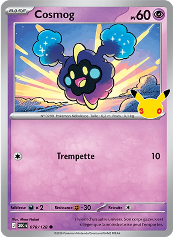 Carte Pokémon Cosmog de l'extension 30ᵉ Anniversaire