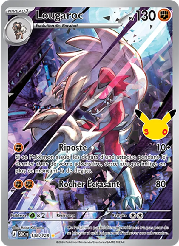 Carte Pokémon Lougaroc de l'extension 30ᵉ Anniversaire