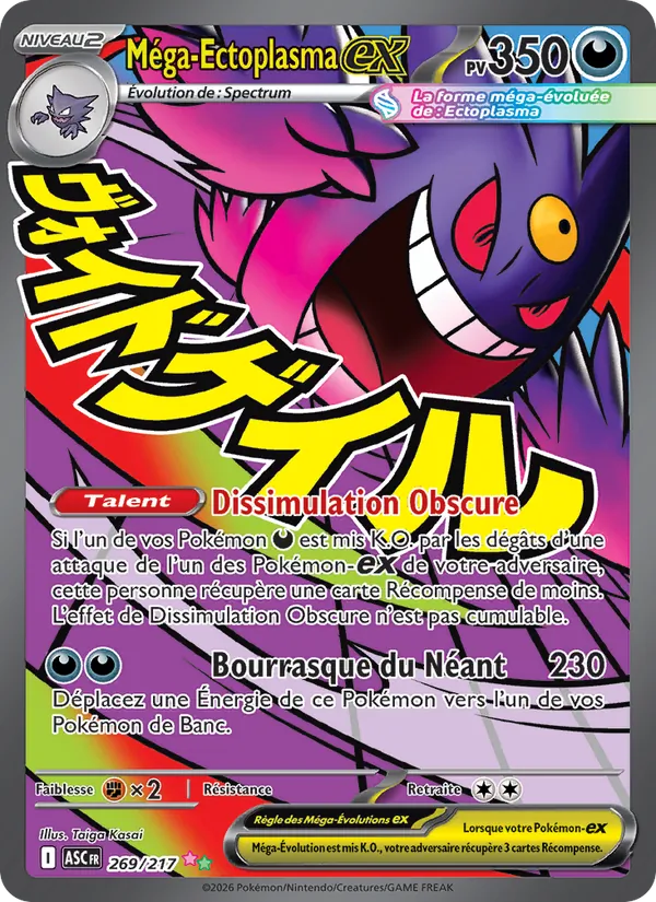 Carte Pokémon Méga-Ectoplasma-ex de l'extension Héros Transcendants