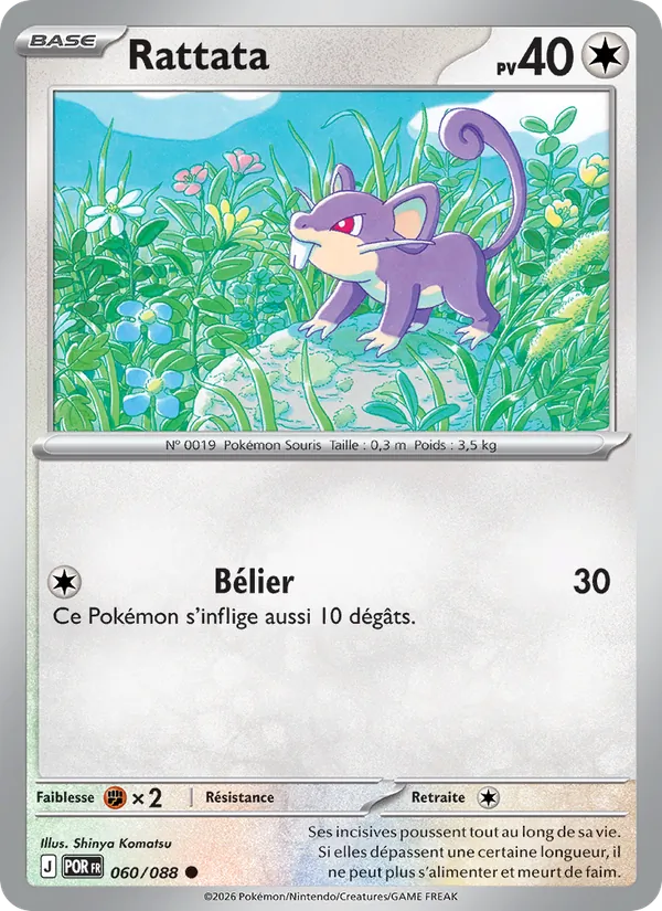 Carte Pokémon Rattata de l'extension Équilibre Parfait