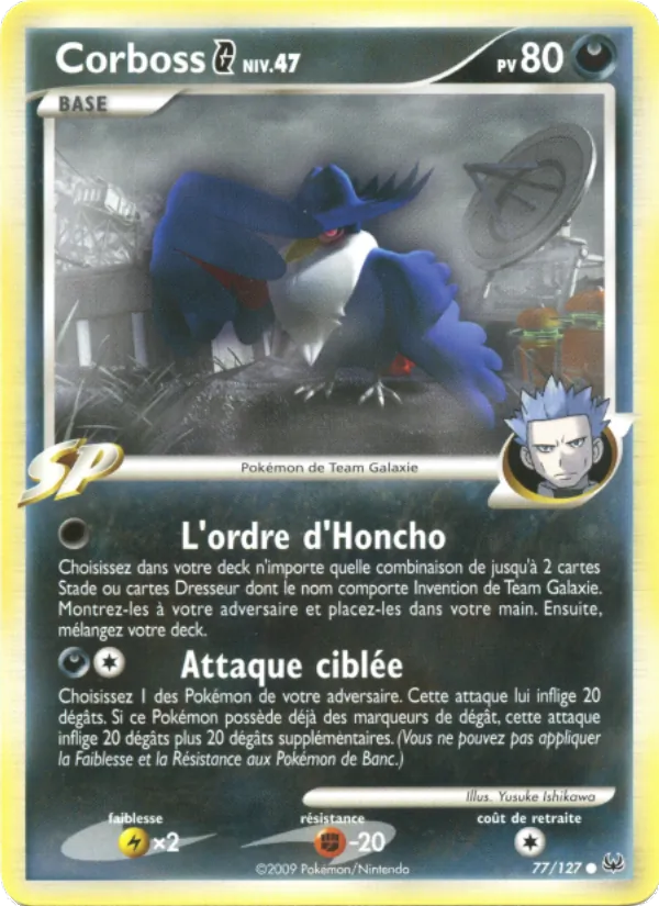 Carte Pokémon Corboss G de l'extension Platine