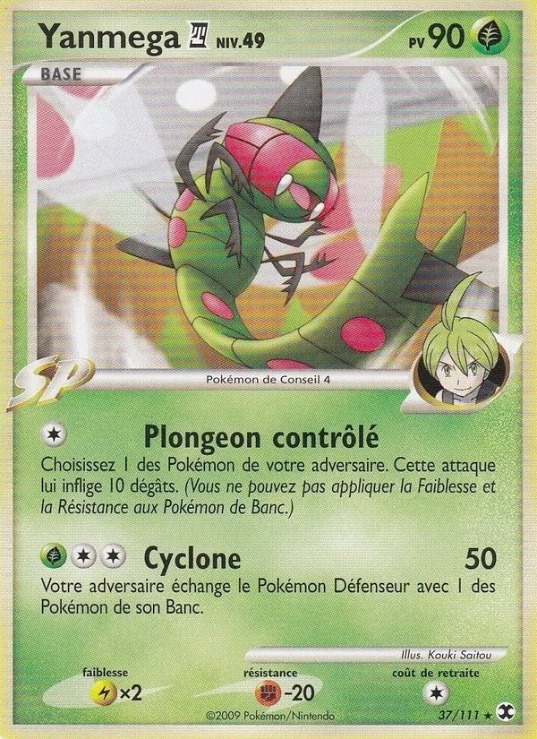 Carte Pokémon Yanmega 4 Niv. 49 de l'extension Rivaux Émergeants