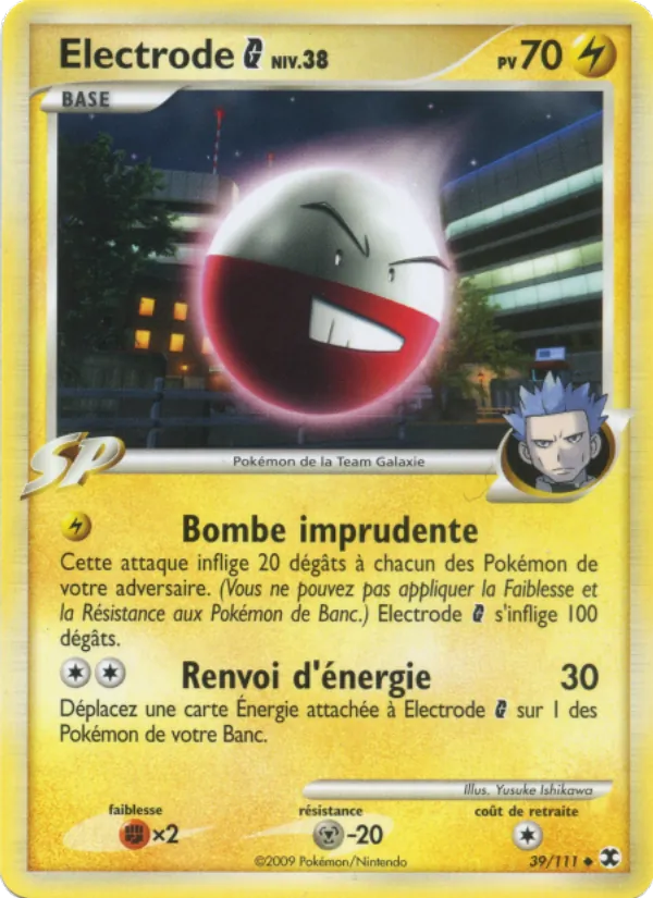 Carte Pokémon Electrode G Niv. 38 de l'extension Rivaux Émergeants