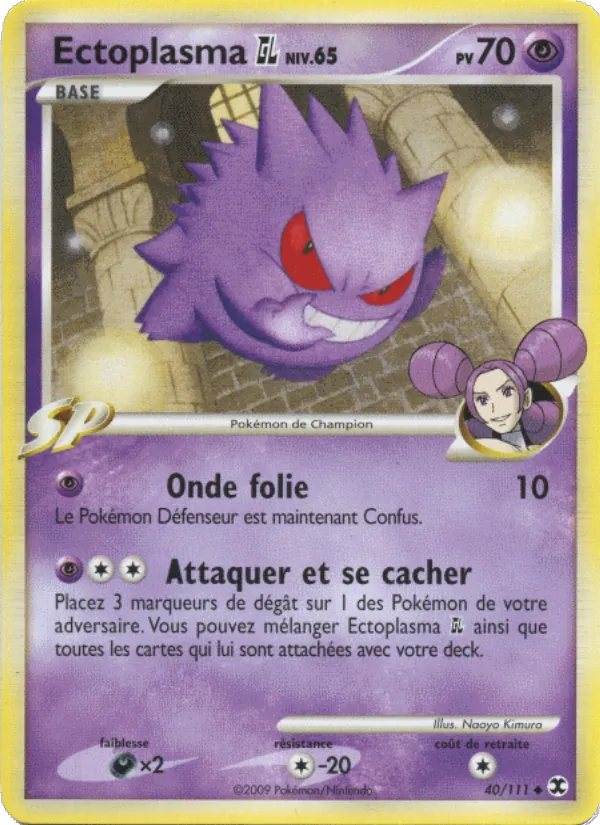 Carte Pokémon Ectoplasma GL Niv. 65 de l'extension Rivaux Émergeants