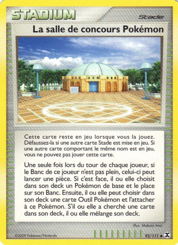 Carte Pokémon La salle de concours Pokémon de l'extension Rivaux Émergeants