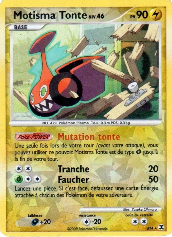 Carte Pokémon Motisma Tonte Niv. 46 de l'extension Rivaux Émergeants