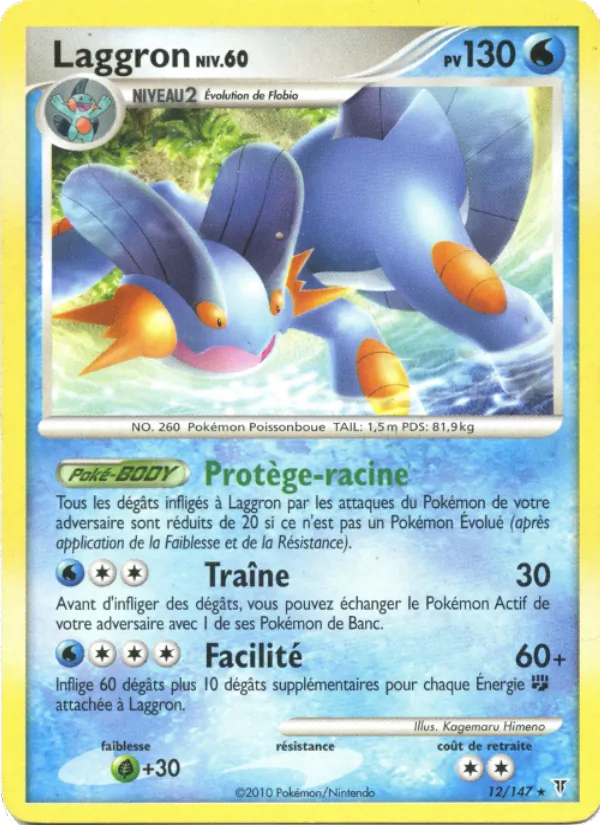 Carte Pokémon Laggron de l'extension Vainqueurs Suprêmes