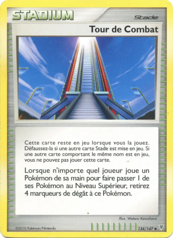 Carte Pokémon Tour de Combat de l'extension Vainqueurs Suprêmes