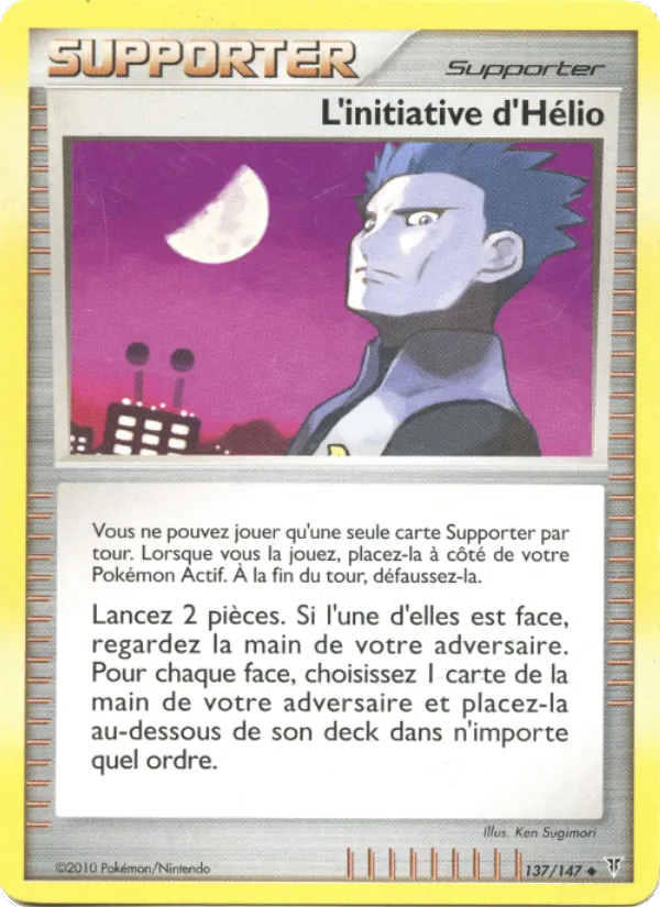 Carte Pokémon L'initiative d'Hélio de l'extension Vainqueurs Suprêmes