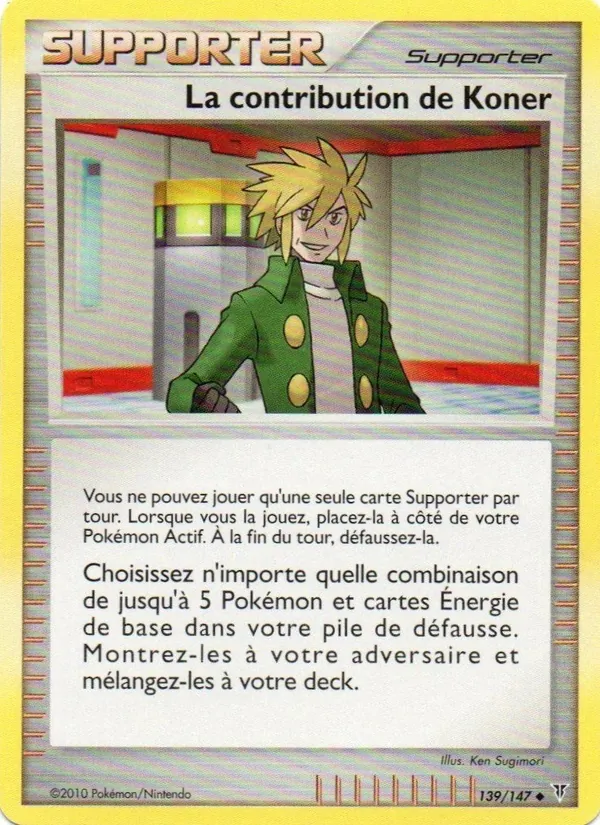 Carte Pokémon La contribution de Koner de l'extension Vainqueurs Suprêmes