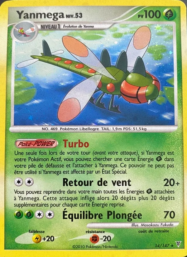Carte Pokémon Yanmega de l'extension Vainqueurs Suprêmes