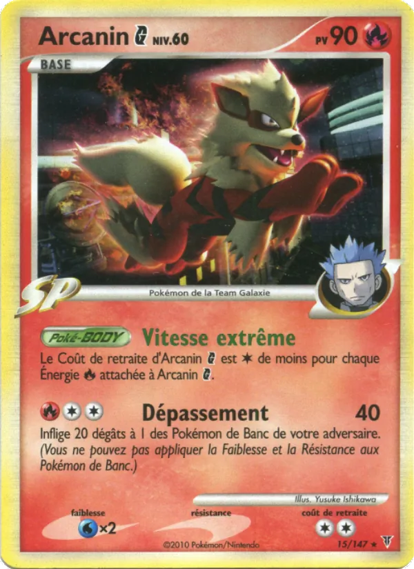 Carte Pokémon Arcanin G de l'extension Vainqueurs Suprêmes
