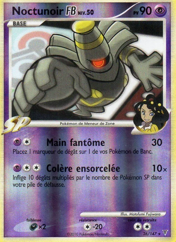 Carte Pokémon Noctunoir FB de l'extension Vainqueurs Suprêmes