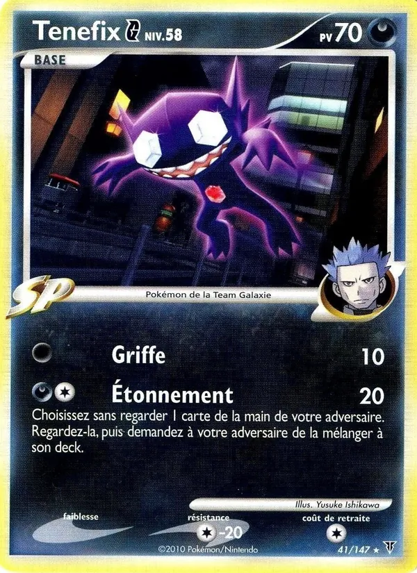 Carte Pokémon Tenefix G de l'extension Vainqueurs Suprêmes