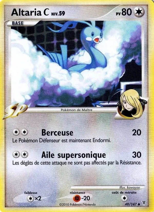 Carte Pokémon Altaria C de l'extension Vainqueurs Suprêmes