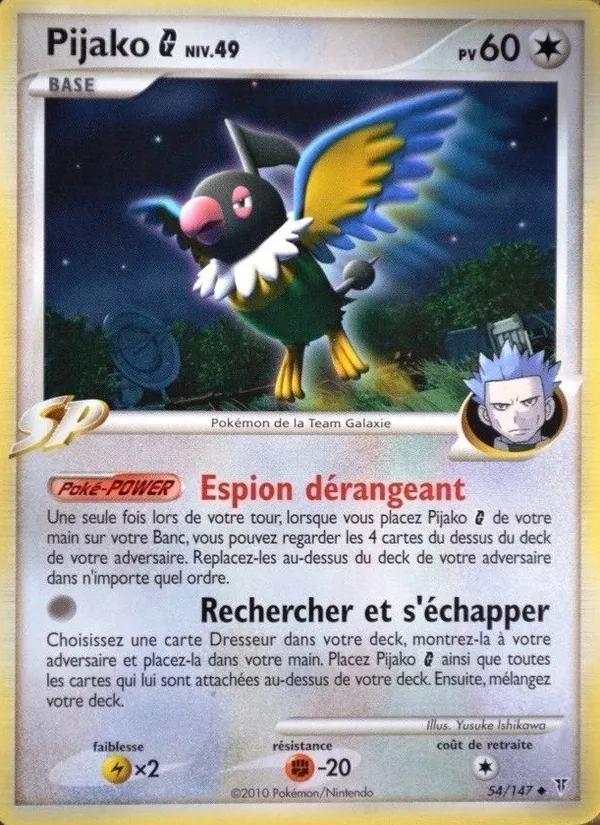 Carte Pokémon Pijako G de l'extension Vainqueurs Suprêmes