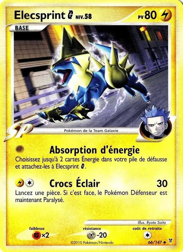 Carte Pokémon Élecsprint G de l'extension Vainqueurs Suprêmes