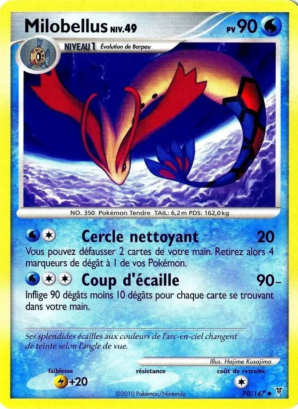 Carte Pokémon Milobellus de l'extension Vainqueurs Suprêmes