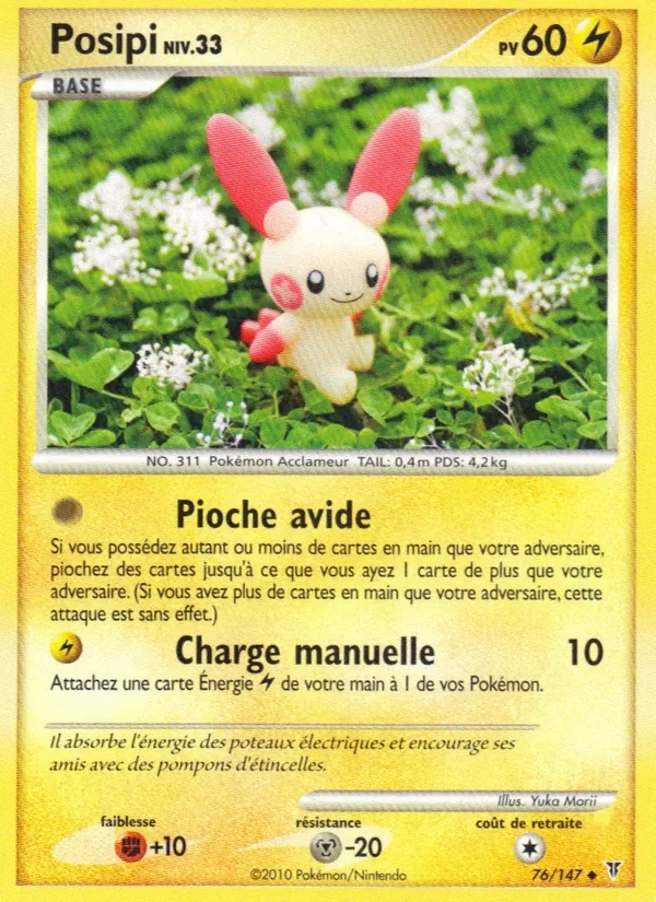 Carte Pokémon Posipi de l'extension Vainqueurs Suprêmes