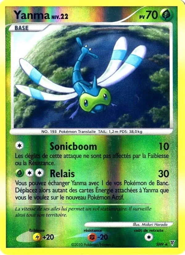 Carte Pokémon Yanma de l'extension Vainqueurs Suprêmes